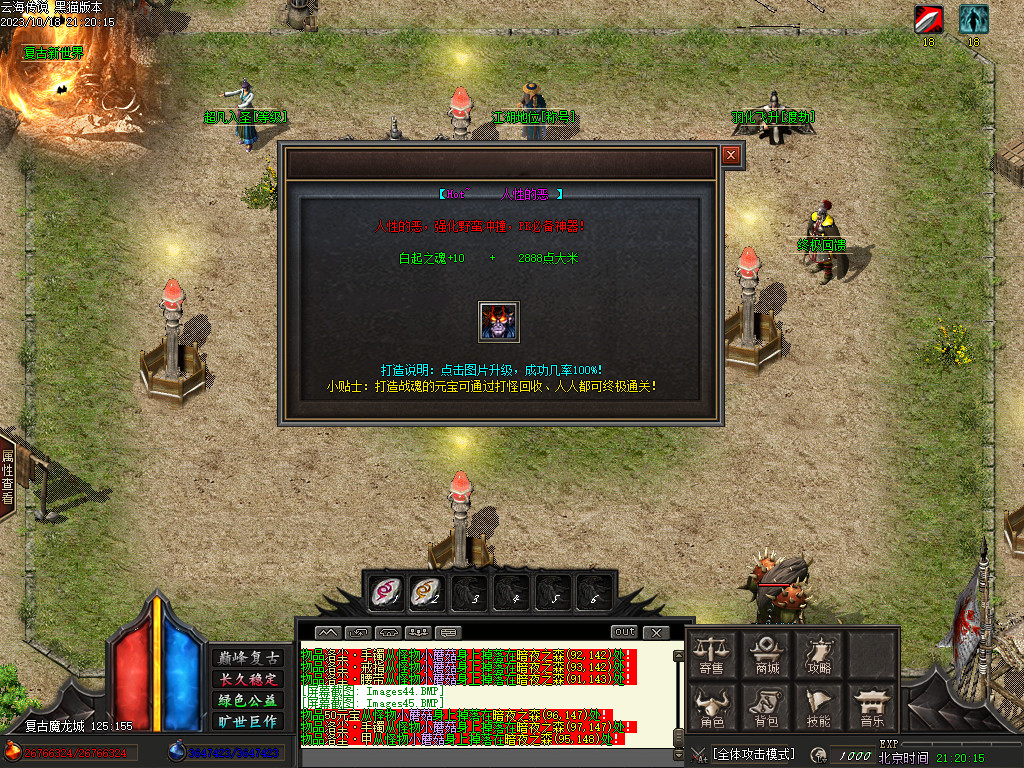 Images46.BMP
