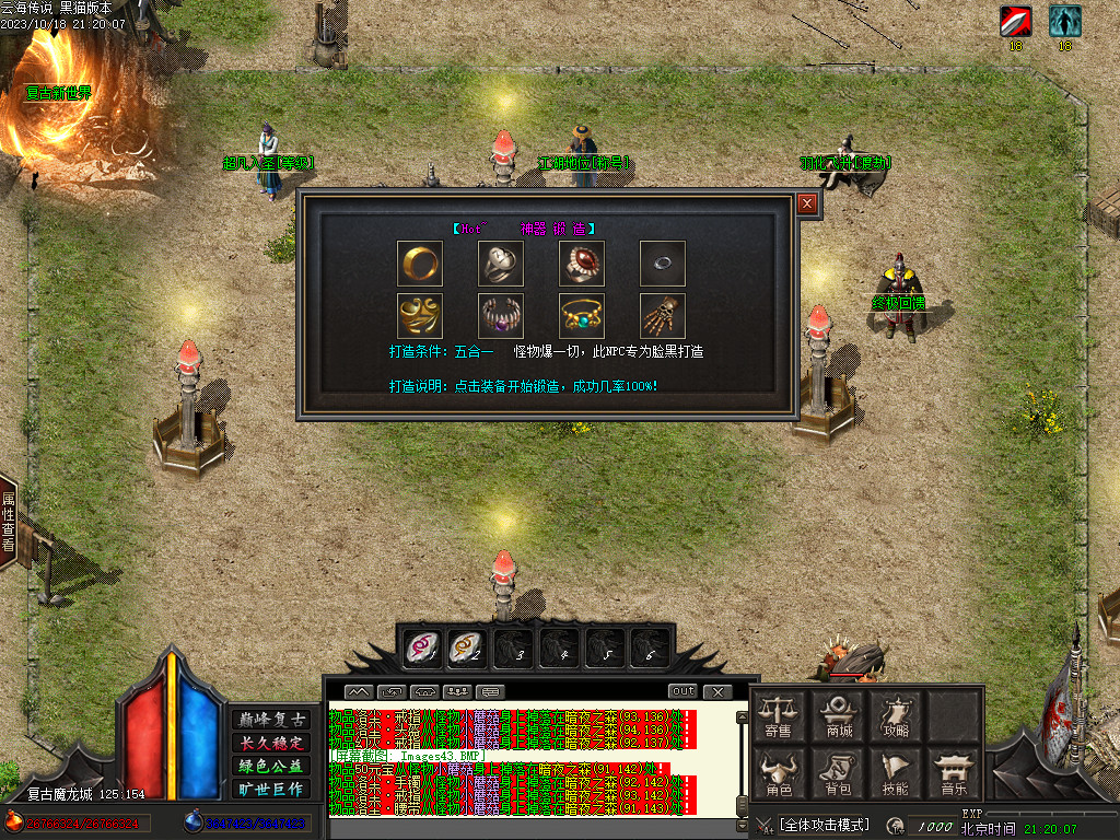 Images44.BMP