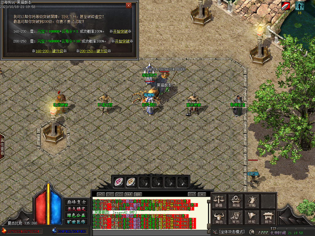 Images43.BMP