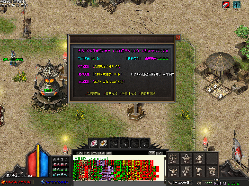 Images49.BMP