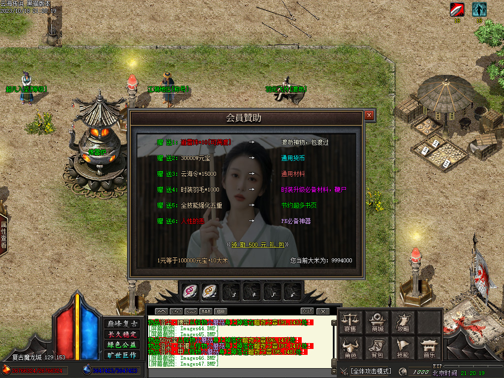 Images48.BMP