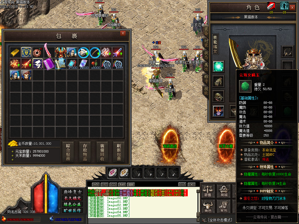 Images56.BMP