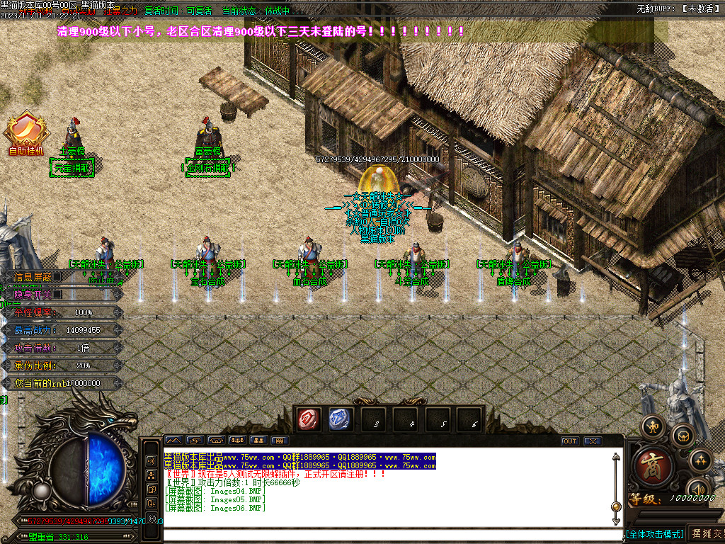 Images07.BMP