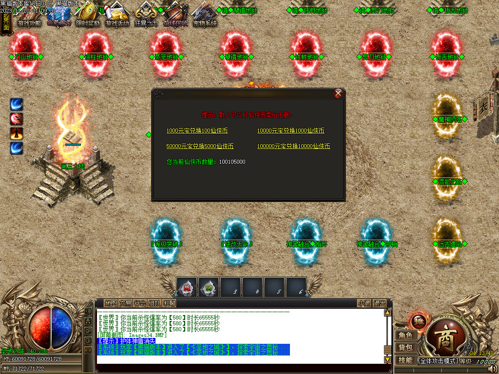 Images35.BMP
