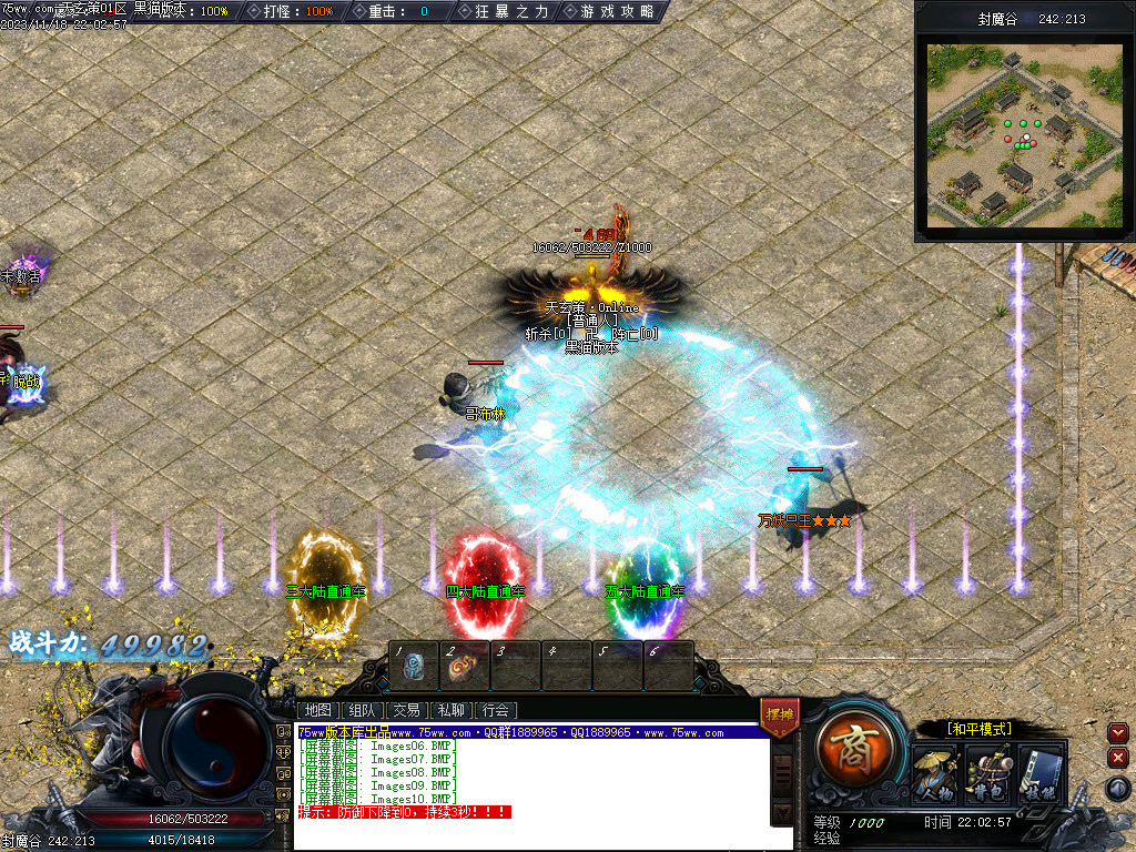 Images11.BMP