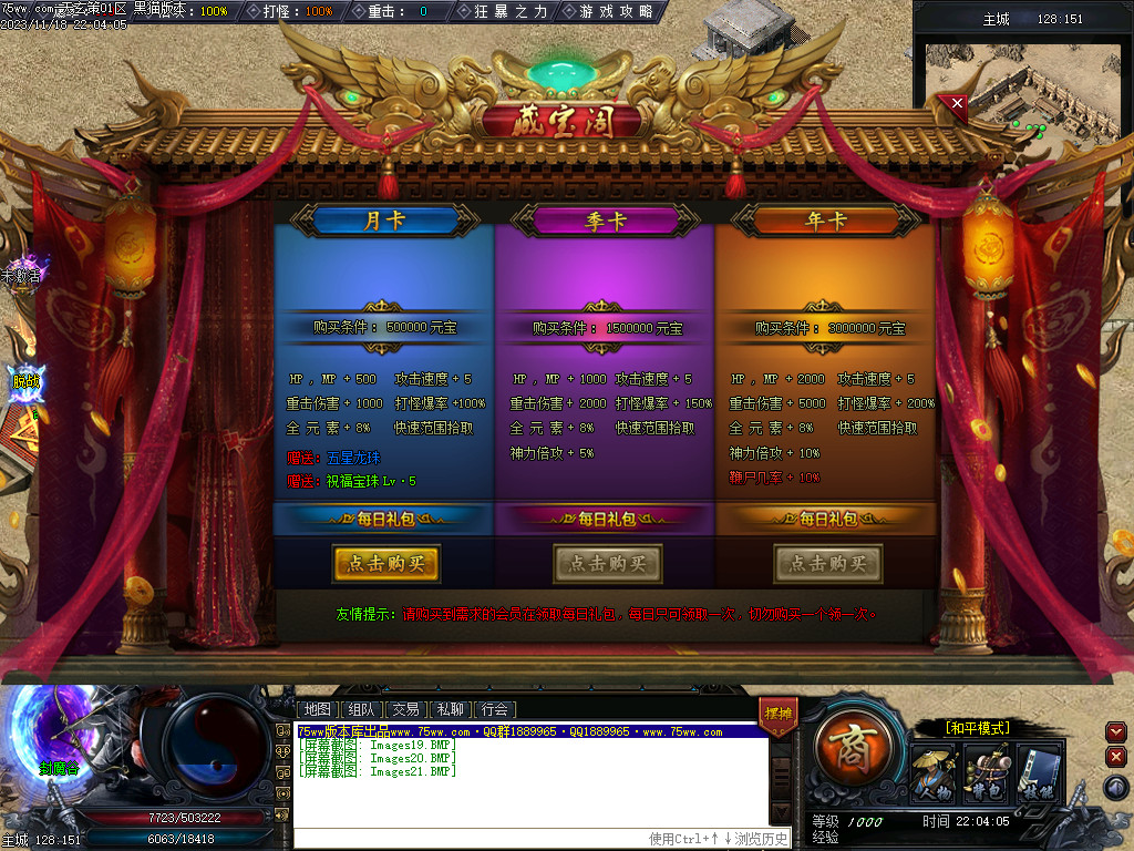 Images22.BMP