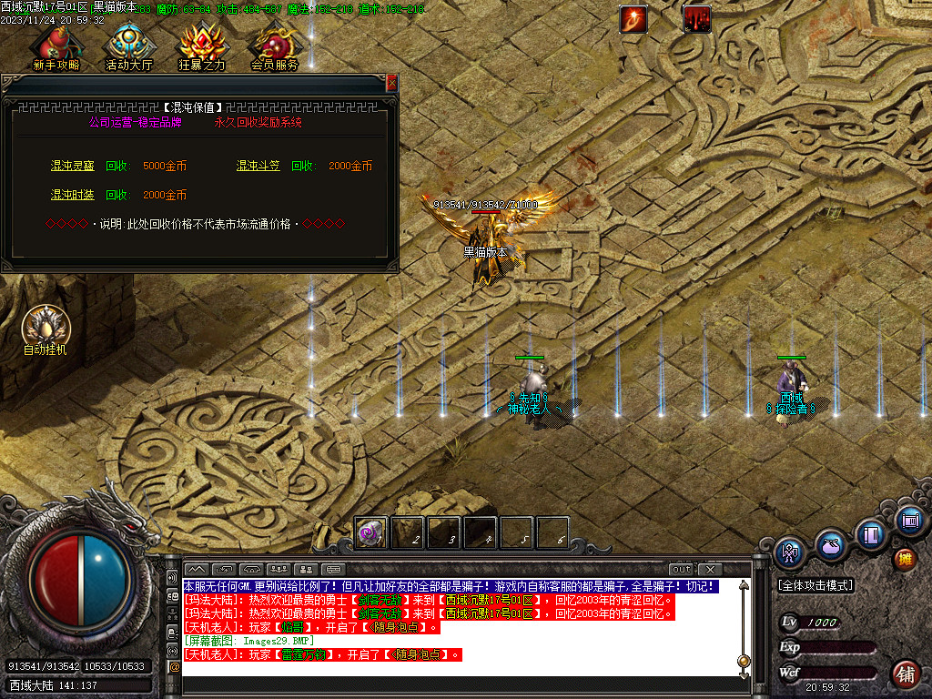 Images30.BMP