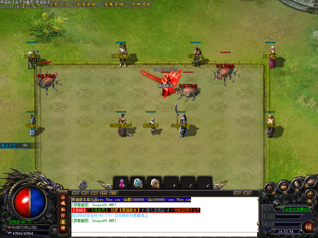 Images10.BMP