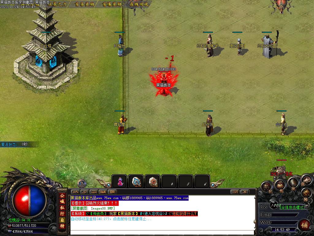 Images09.BMP
