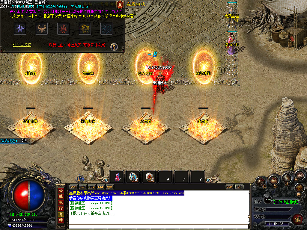 Images13.BMP