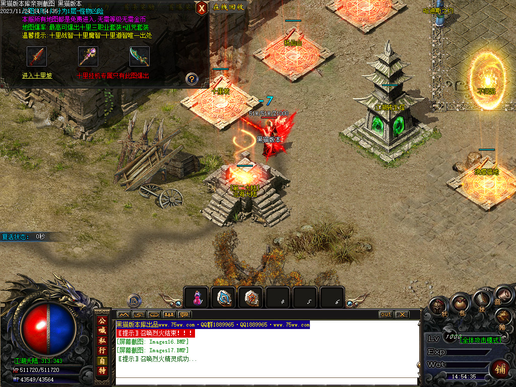 Images18.BMP