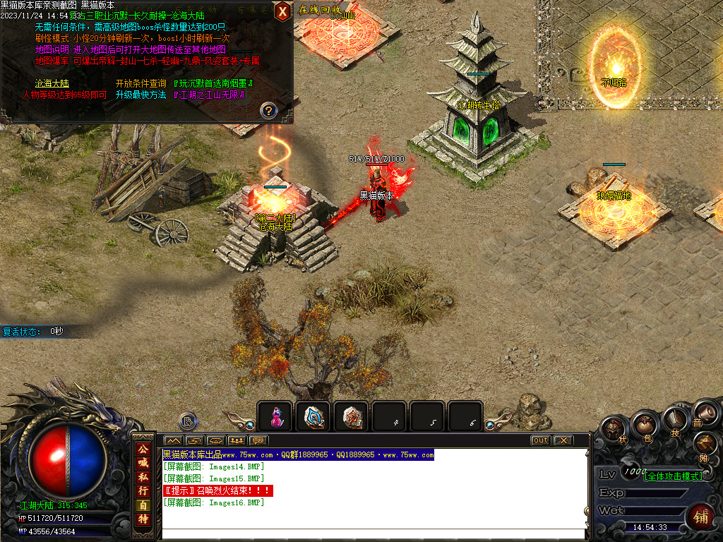 Images17.BMP