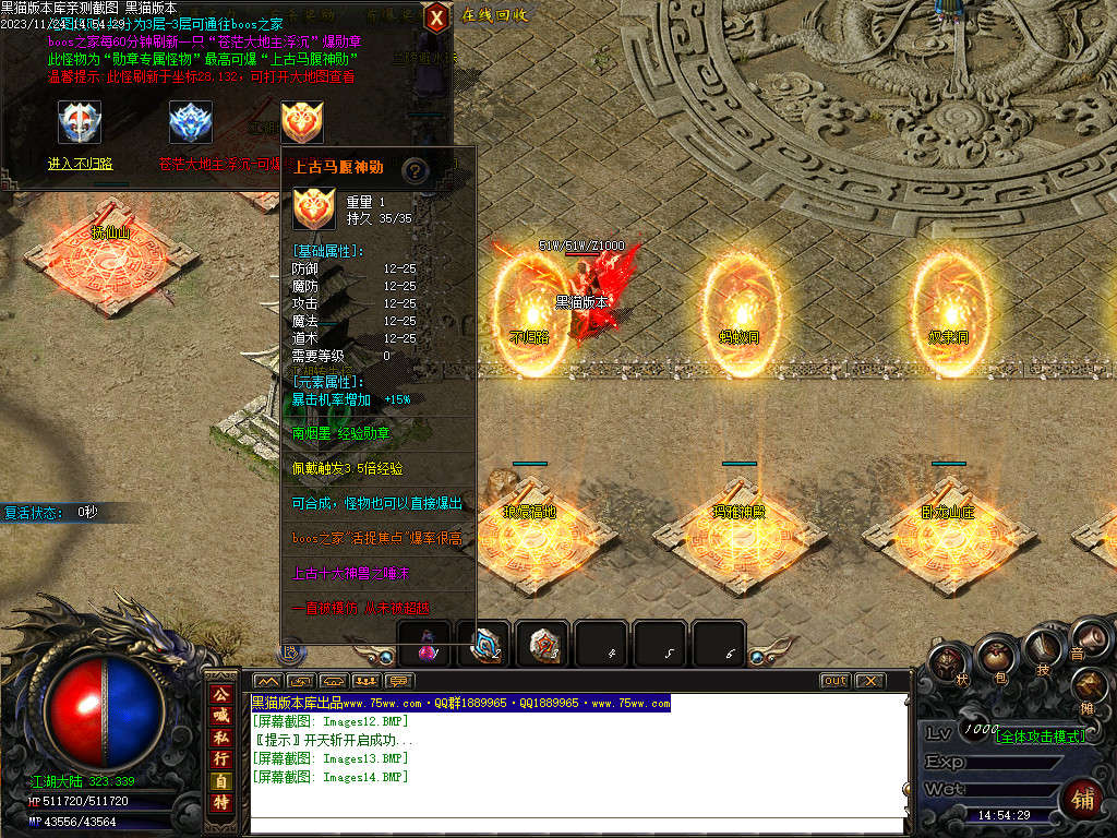 Images15.BMP
