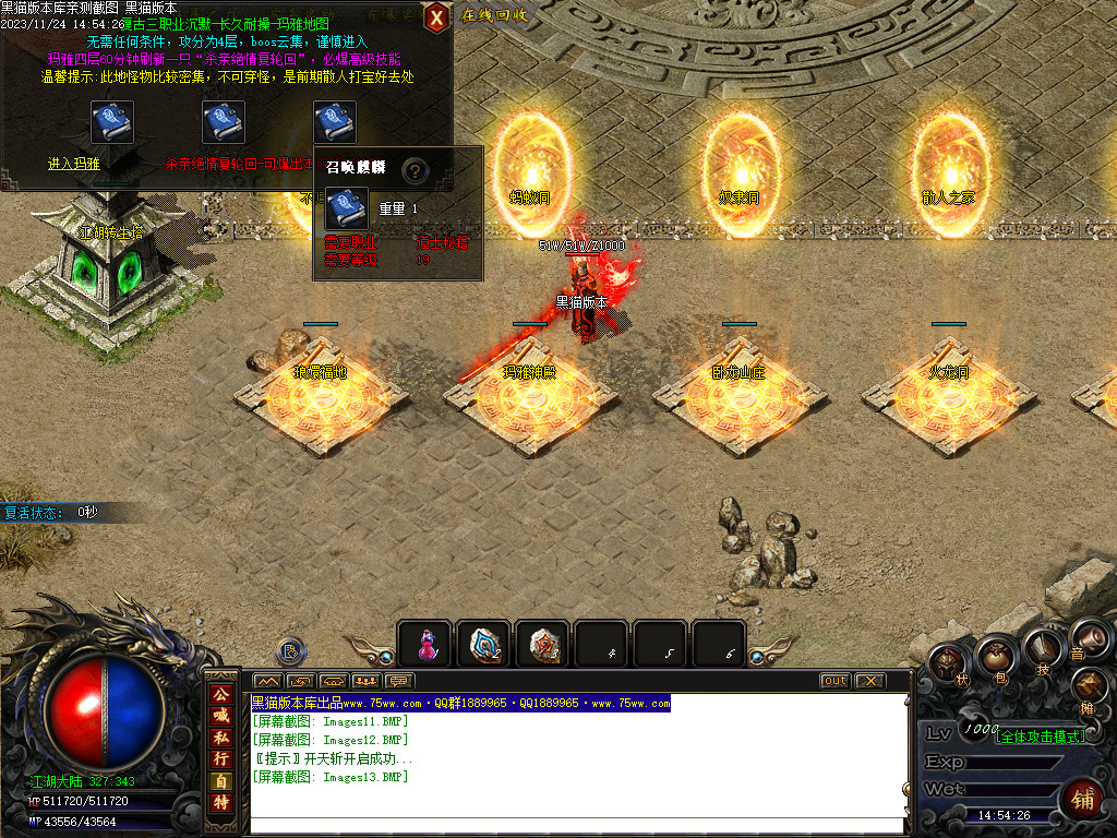 Images14.BMP