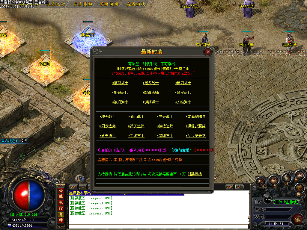 Images24.BMP