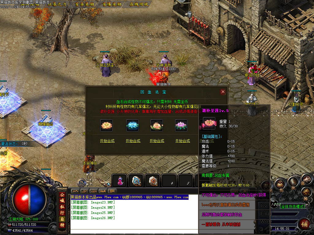 Images27.BMP