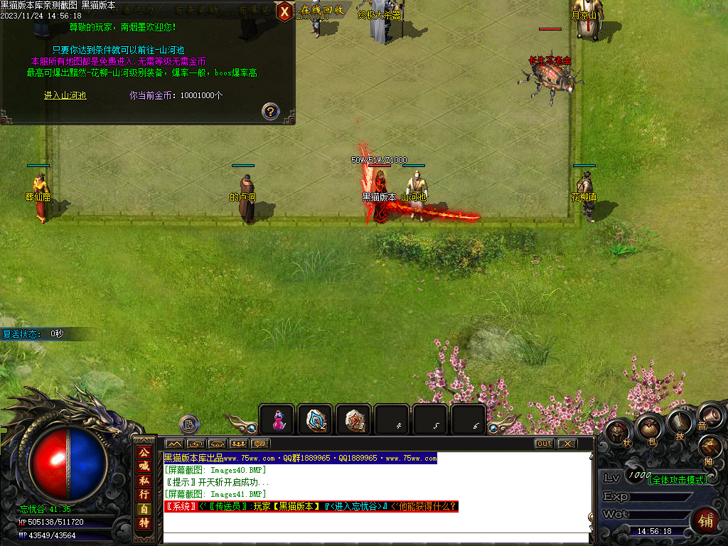 Images42.BMP