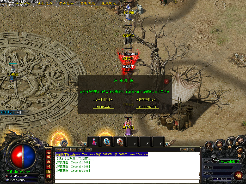 Images35.BMP