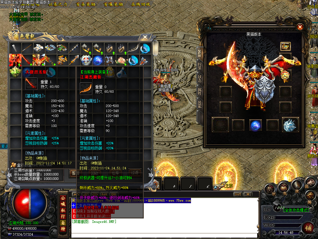 Images47.BMP