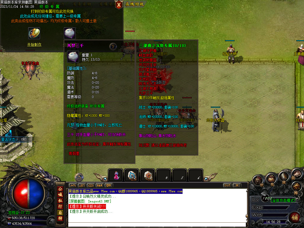 Images44.BMP