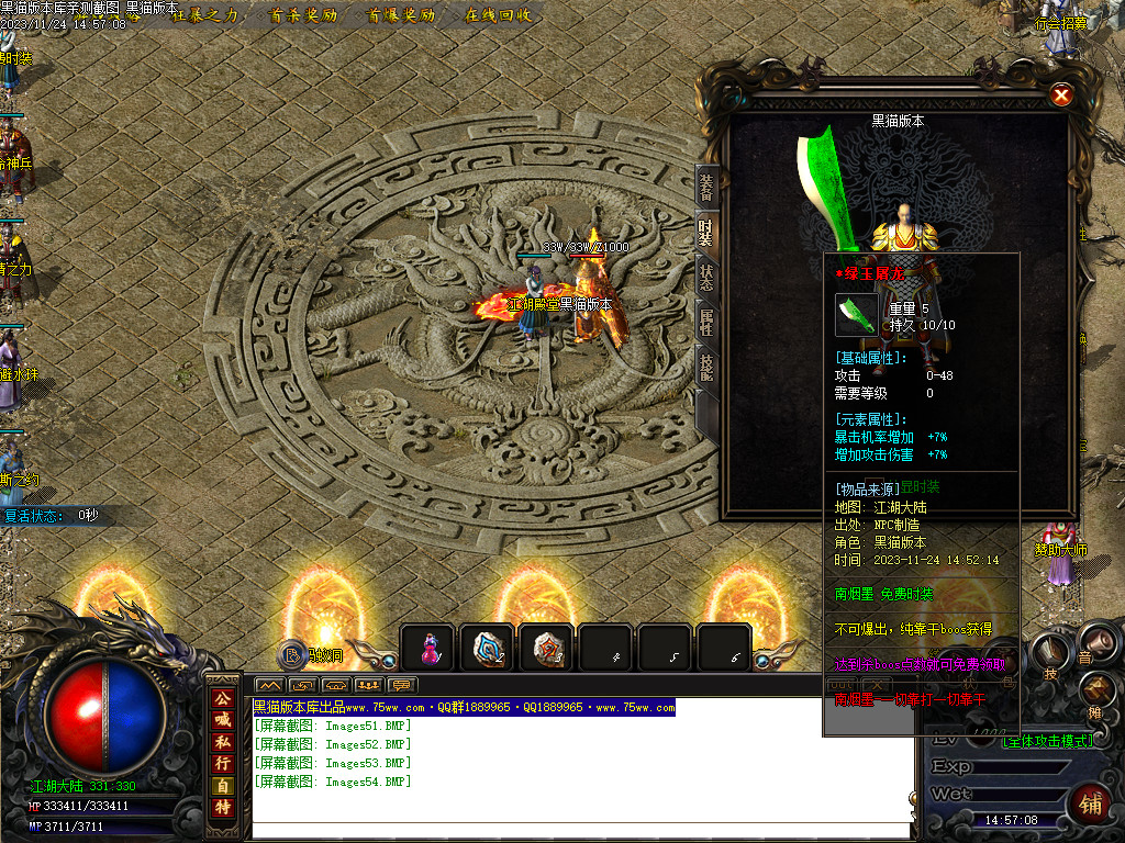 Images55.BMP