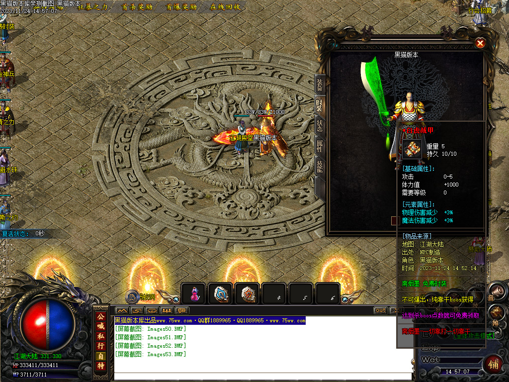 Images54.BMP