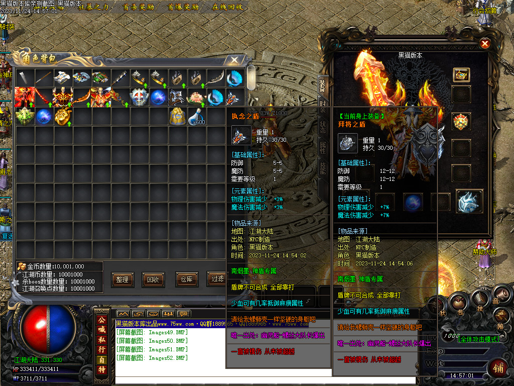 Images53.BMP