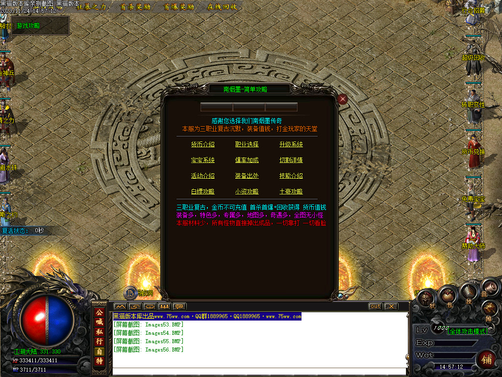Images57.BMP