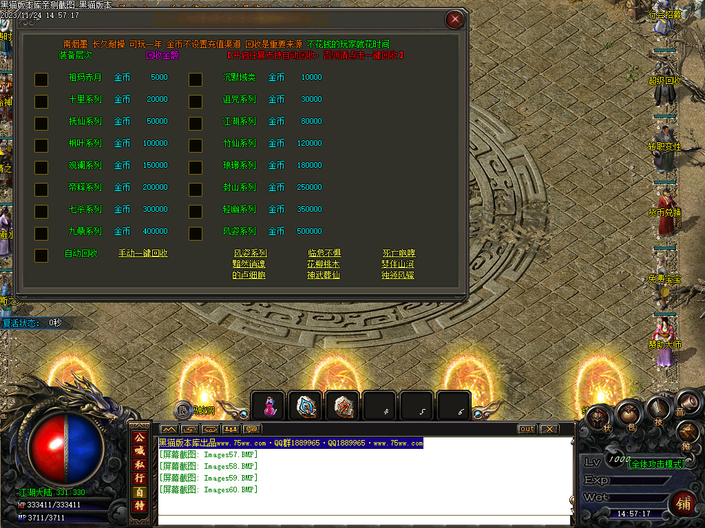 Images61.BMP