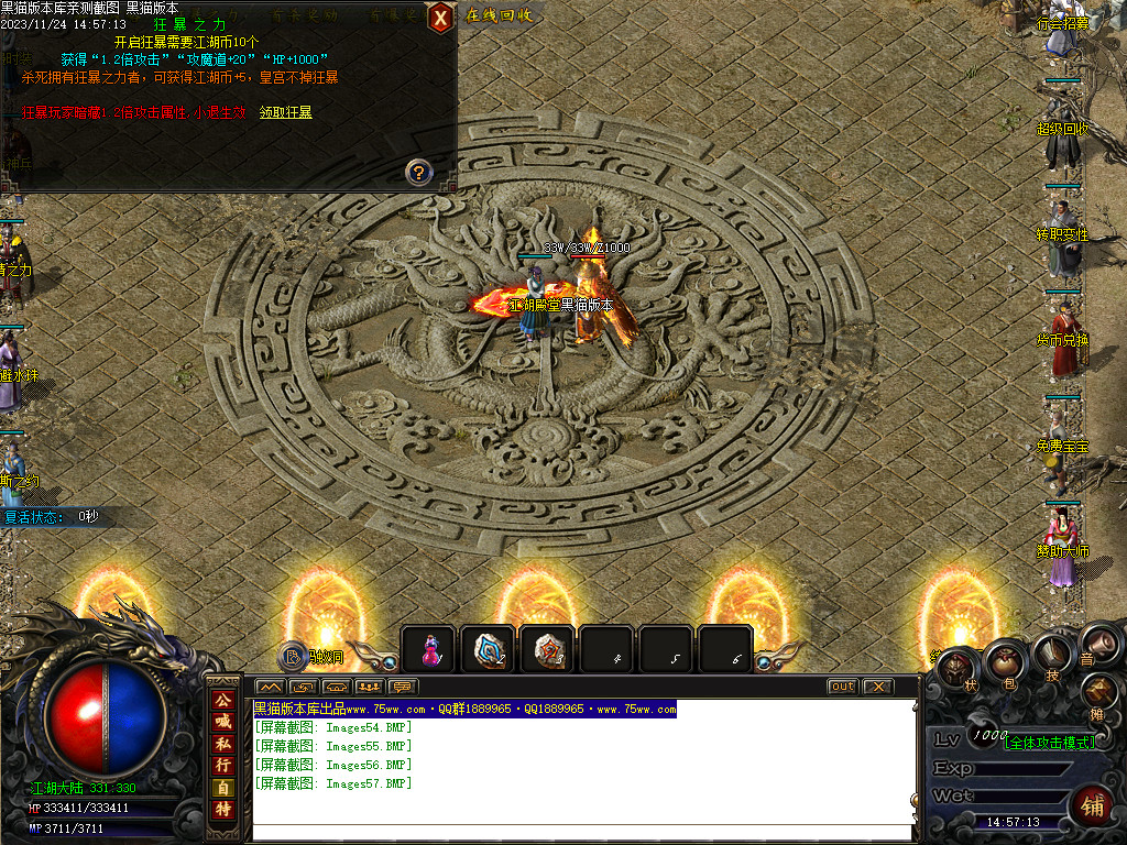 Images58.BMP