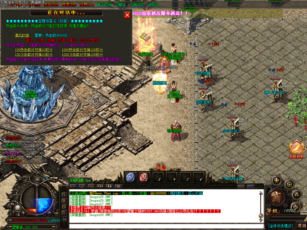 Images29.BMP
