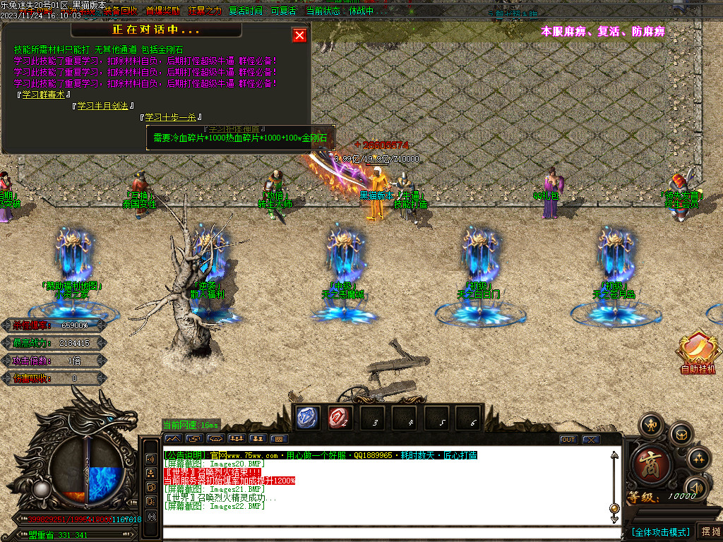 Images23.BMP