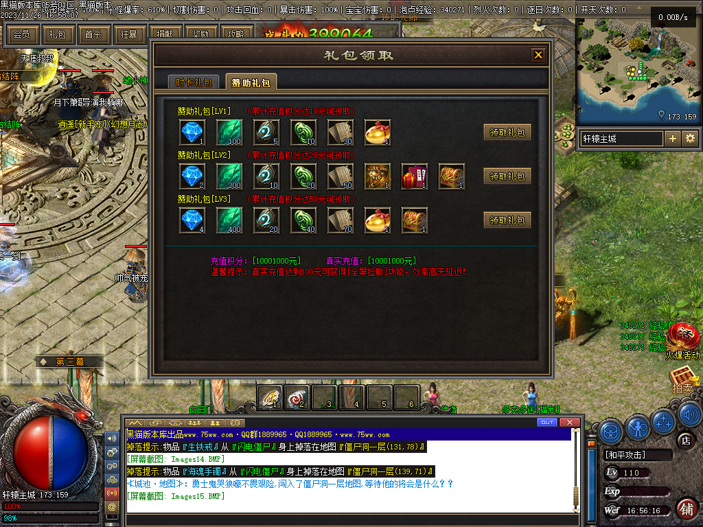 Images16.BMP