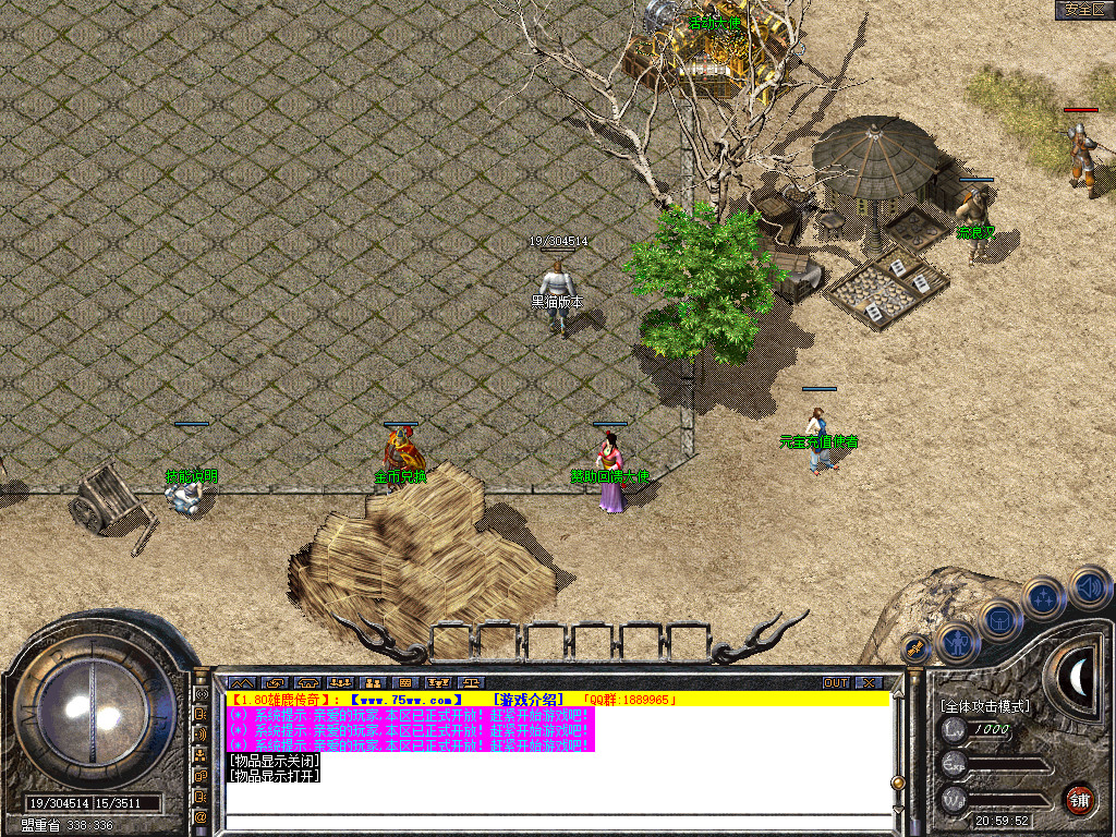 Snapshot_0003.bmp