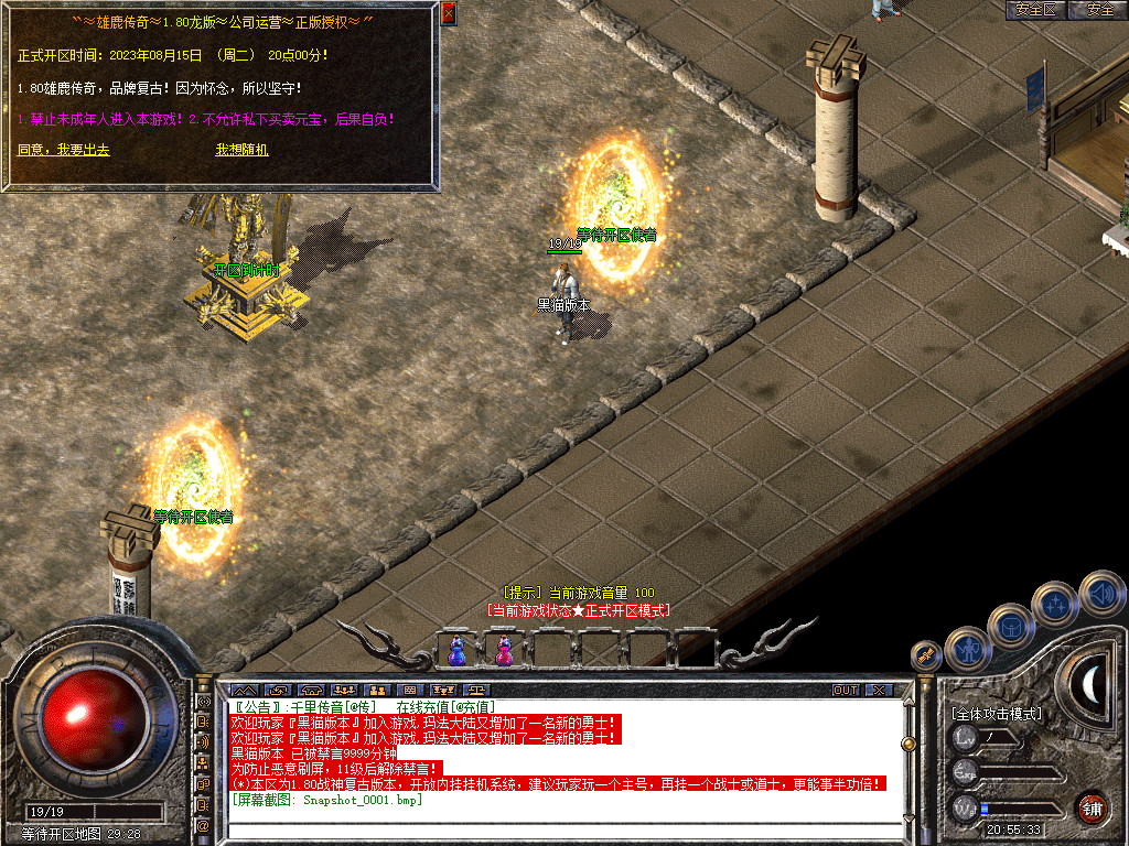 Snapshot_0002.bmp