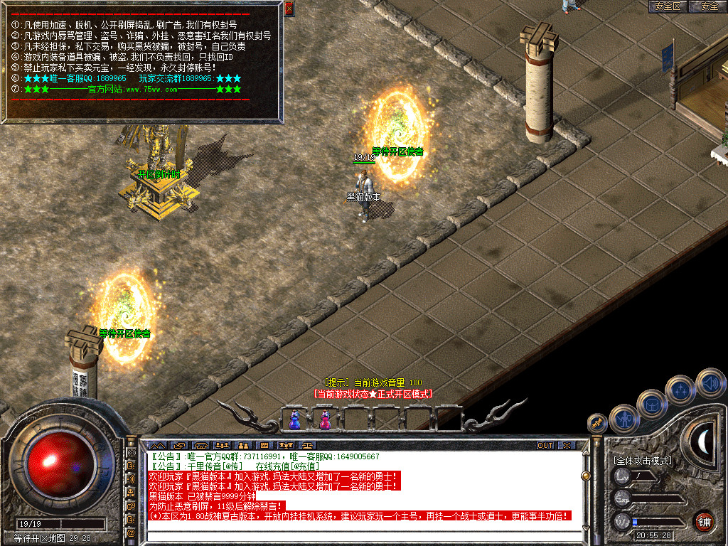 Snapshot_0001.bmp