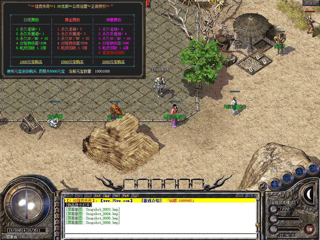 Snapshot_0007.bmp
