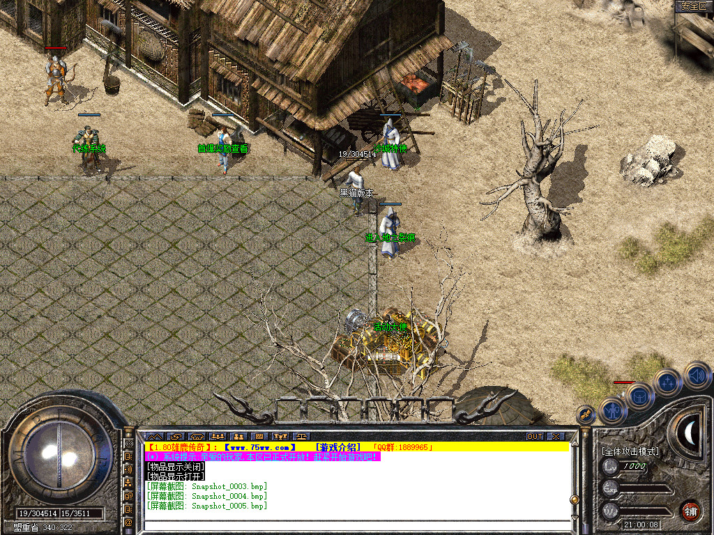 Snapshot_0006.bmp
