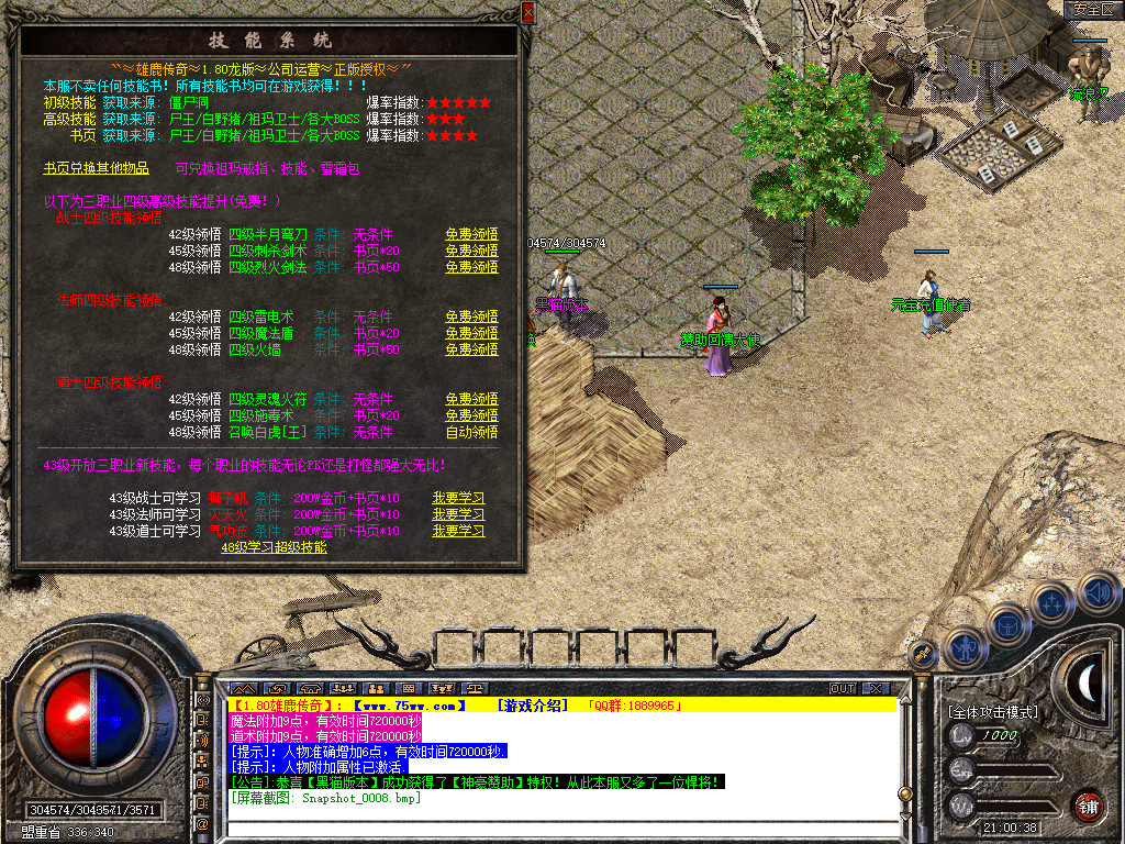 Snapshot_0009.bmp