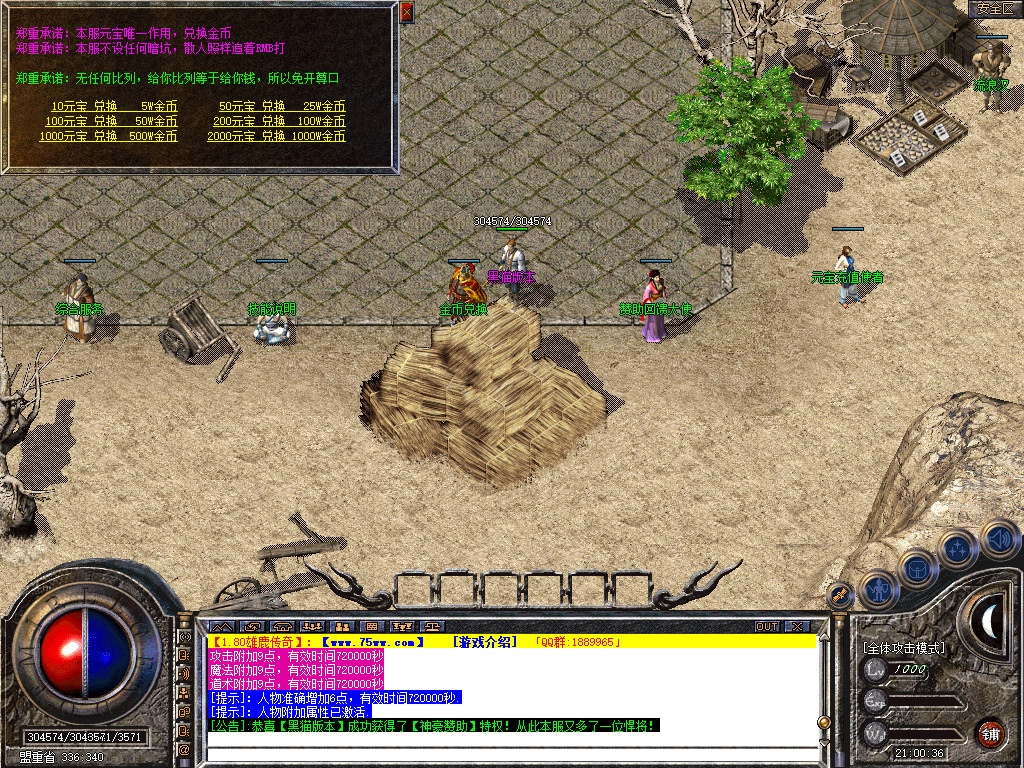 Snapshot_0008.bmp