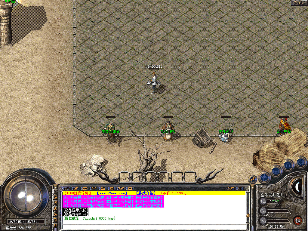 Snapshot_0004.bmp