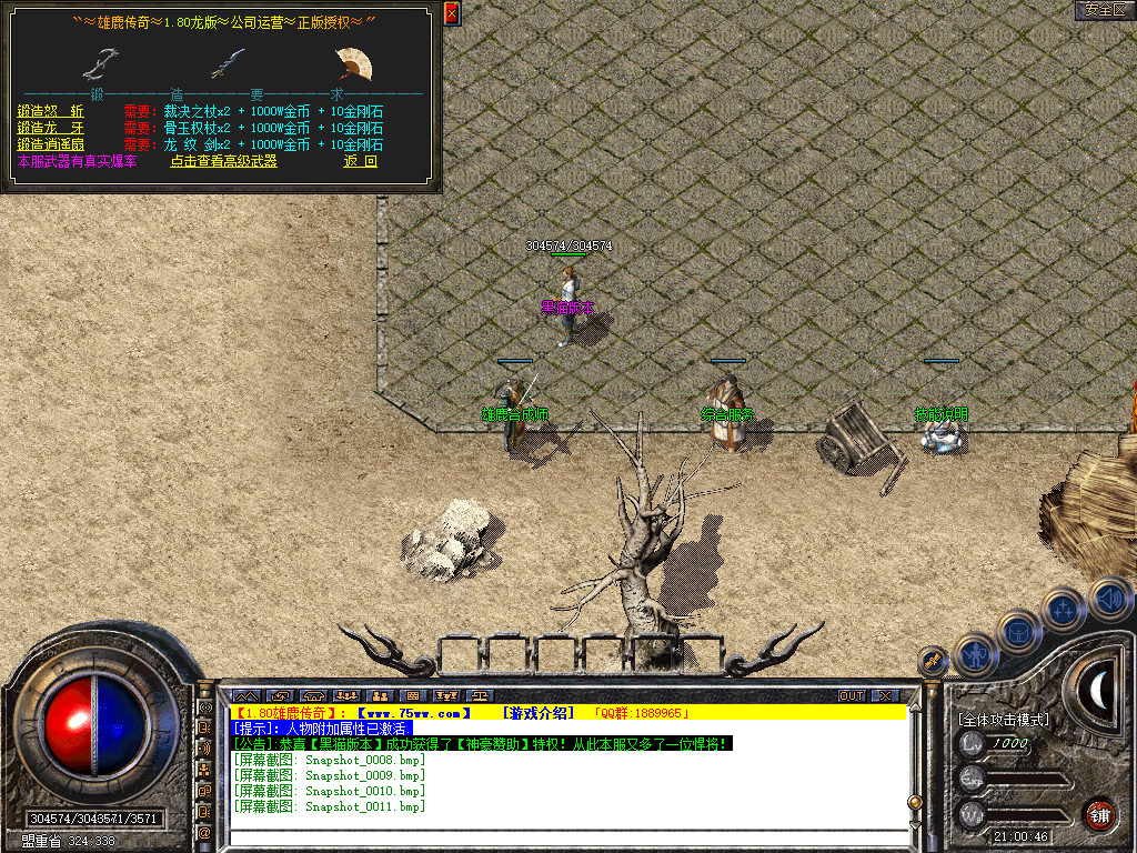 Snapshot_0012.bmp
