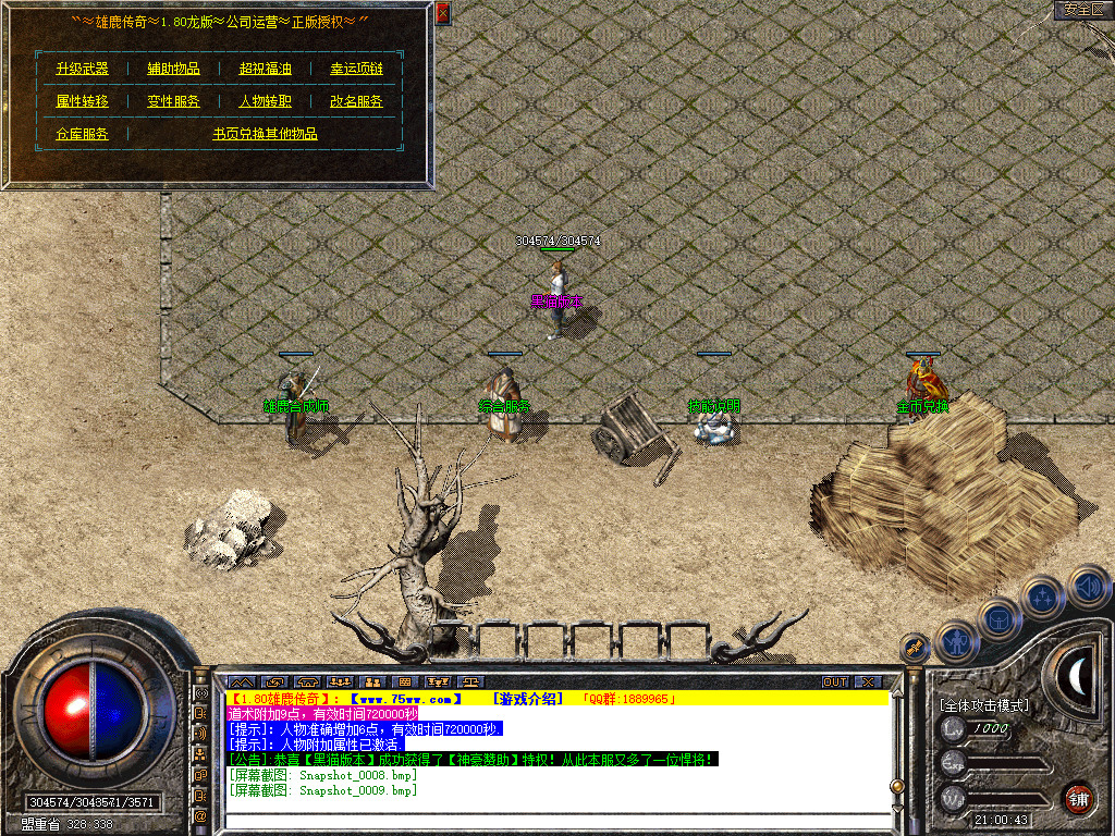 Snapshot_0010.bmp