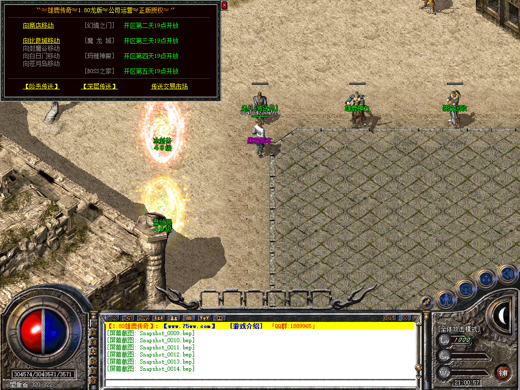 Snapshot_0015.bmp