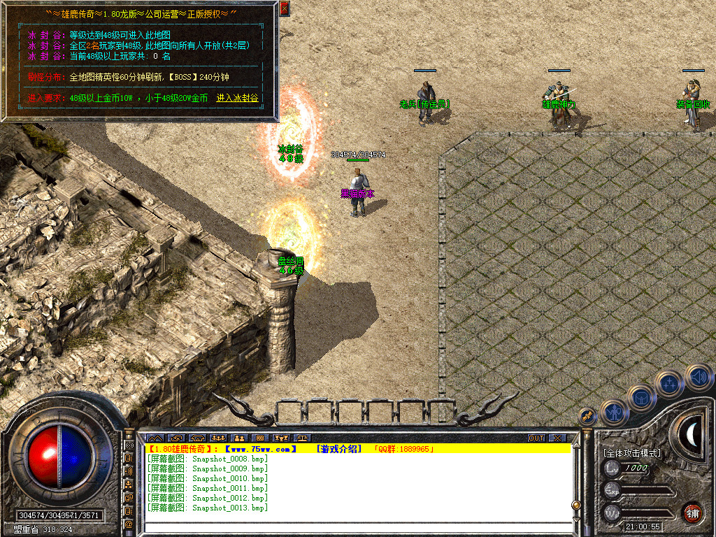 Snapshot_0014.bmp