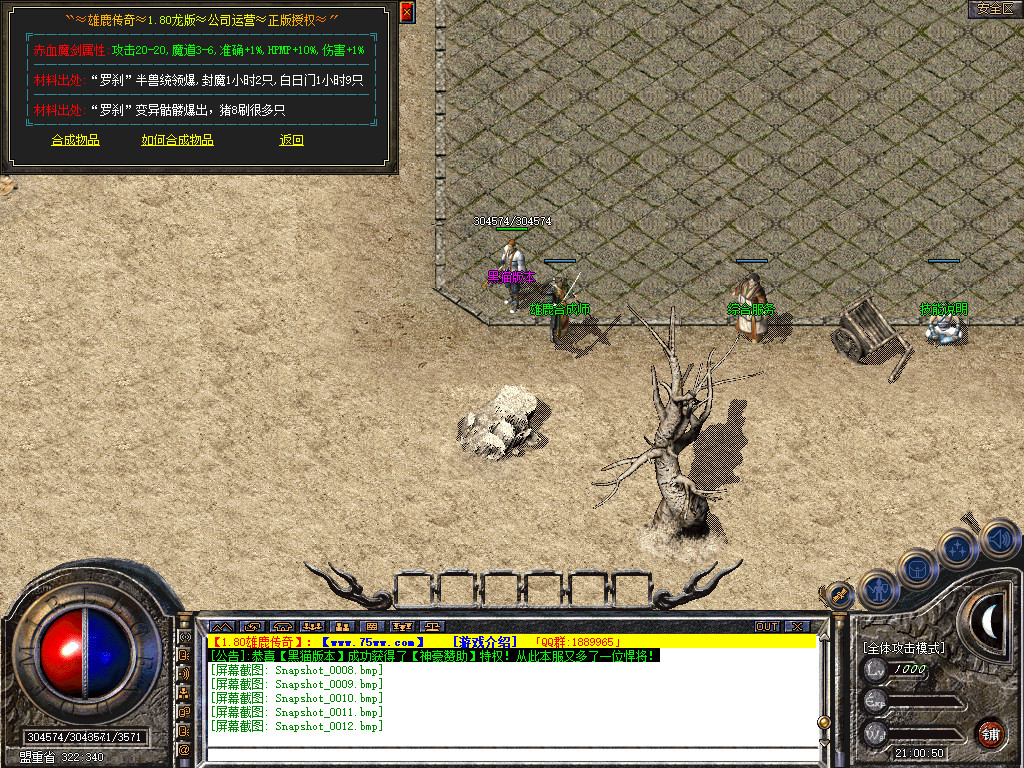 Snapshot_0013.bmp
