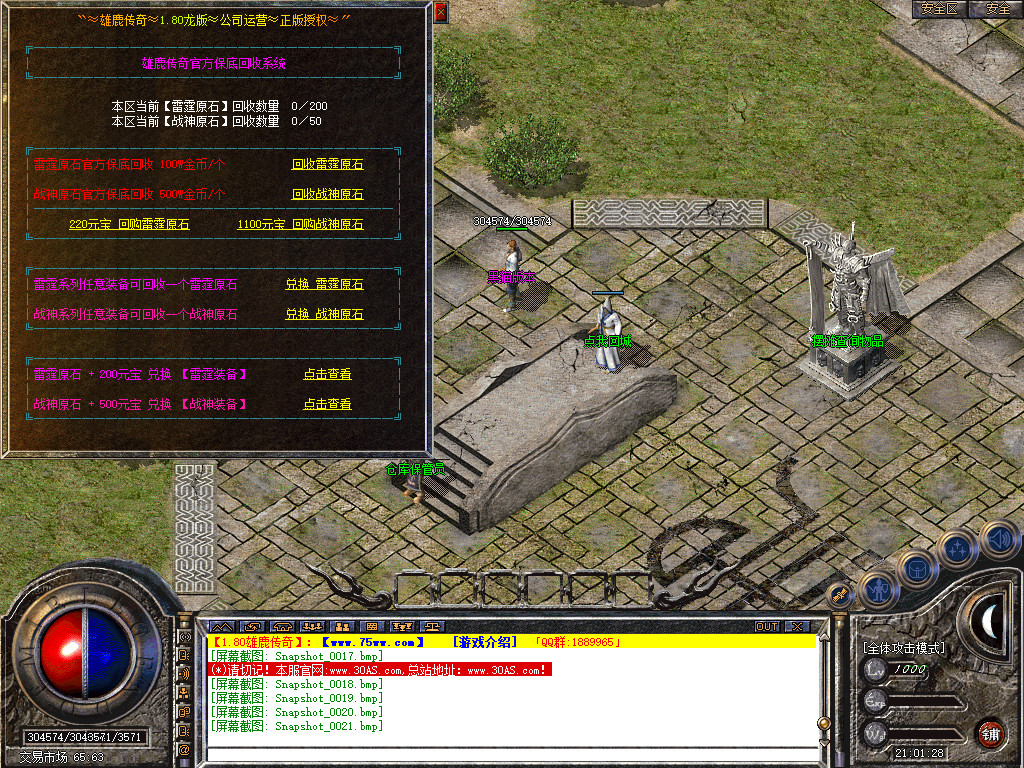 Snapshot_0022.bmp