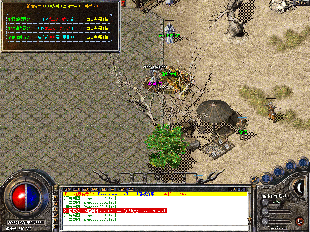 Snapshot_0020.bmp