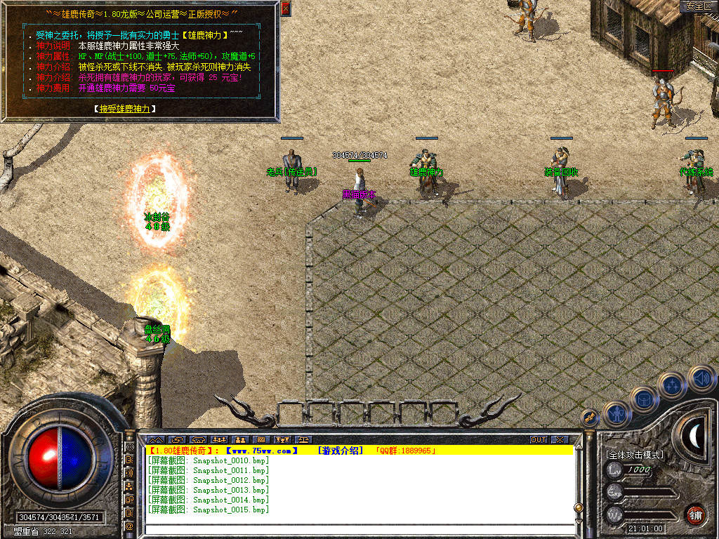 Snapshot_0016.bmp