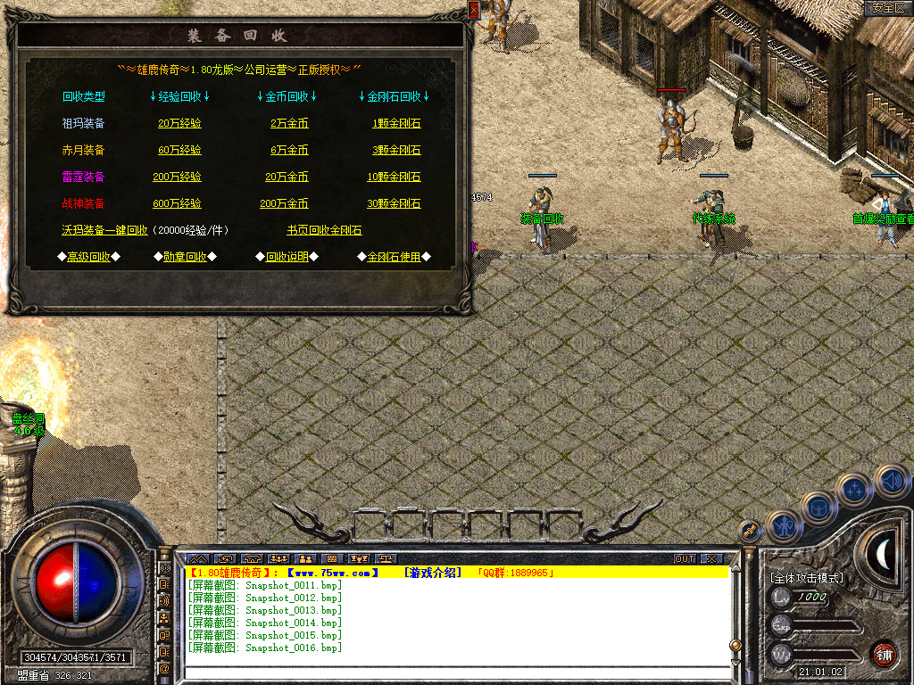 Snapshot_0017.bmp